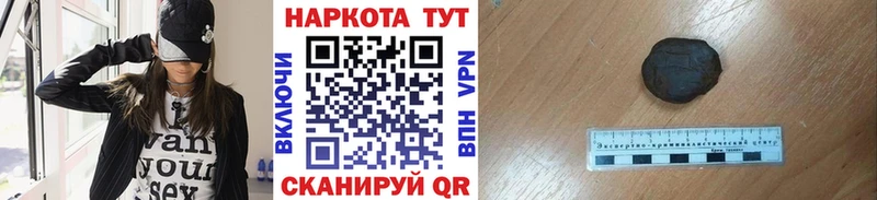 Где купить Тотьма ТГК  МАРИХУАНА  АМФ  APVP  ГАШ  Меф мяу мяу  Cocaine 