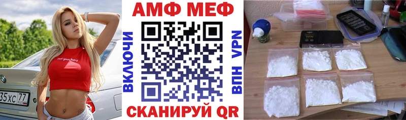 АМФЕТАМИН 97% гидра ONION Тотьма