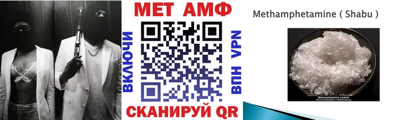 АМФ Розовый Тотьма