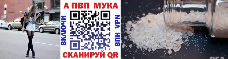 мориарти формула наркотики Тотьма Альфа ПВП СК КРИС