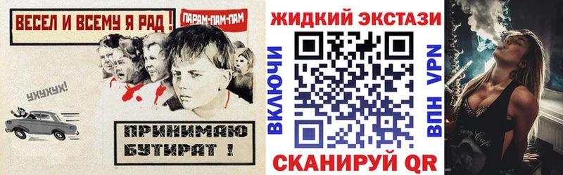 БУТИРАТ бутандиол  Тотьма 