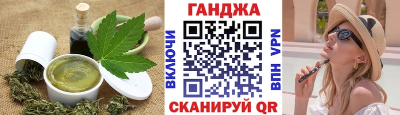 Печенье с ТГК марихуана  блэк спрут маркетплейс  Тотьма  наркошоп 