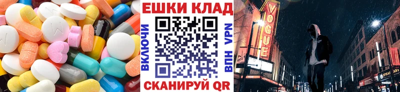 Экстази VHQ  Тотьма 
