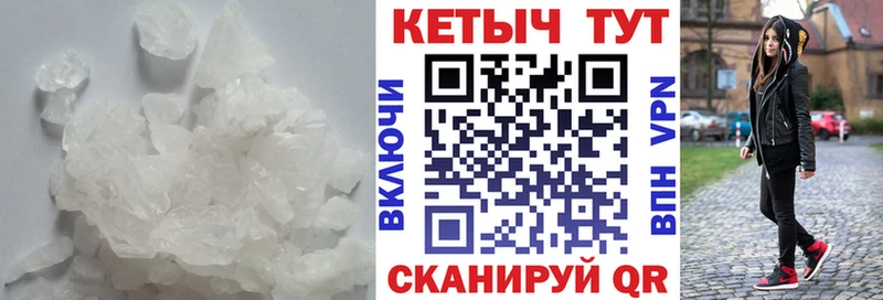 КЕТАМИН VHQ  купить закладку  Тотьма 