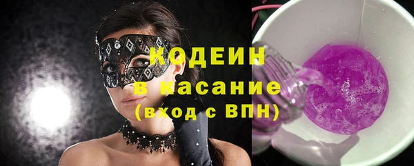кокаин VHQ Слюдянка