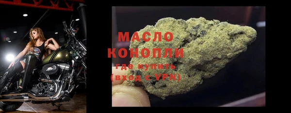 jwh Абинск