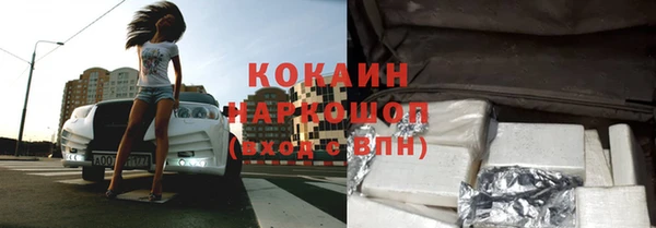 jwh Абинск