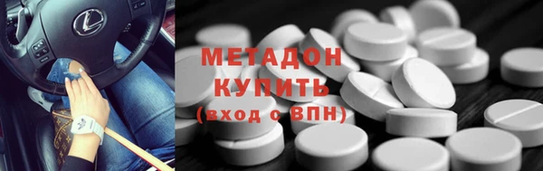 кокаин премиум Снежинск