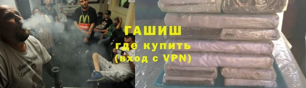 jwh Абинск