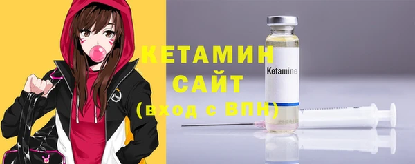амфетамин Абдулино