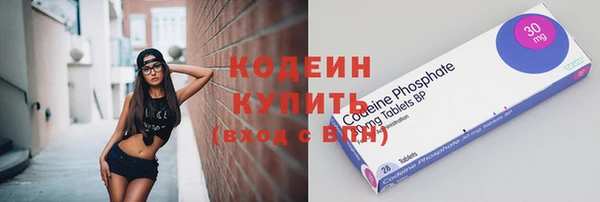 марки nbome Абаза