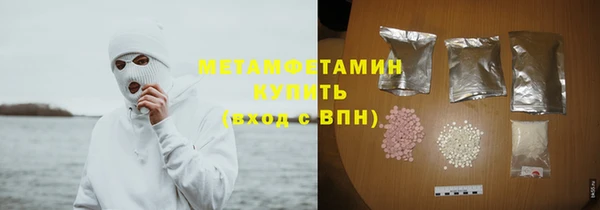 амфетамин Абдулино