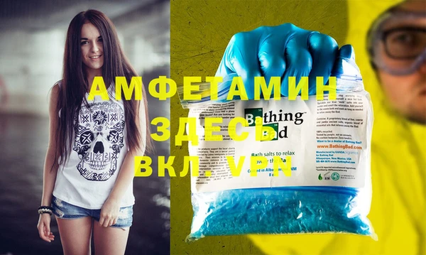 марки nbome Абаза