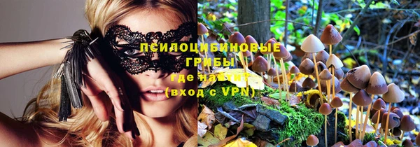 марки nbome Абаза