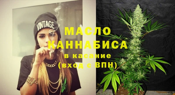 амфетамин Абдулино