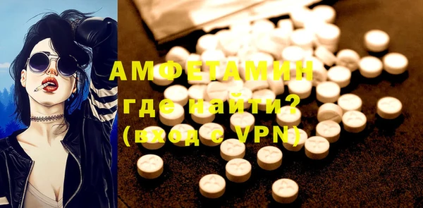 амфетамин Абдулино