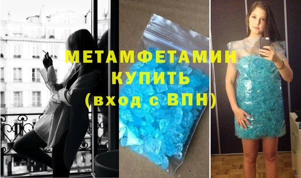 амфетамин Абдулино