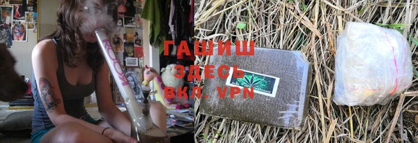 марки nbome Абаза