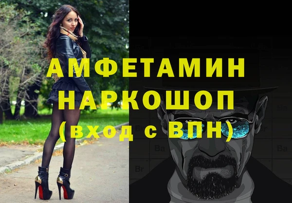 марки nbome Абаза