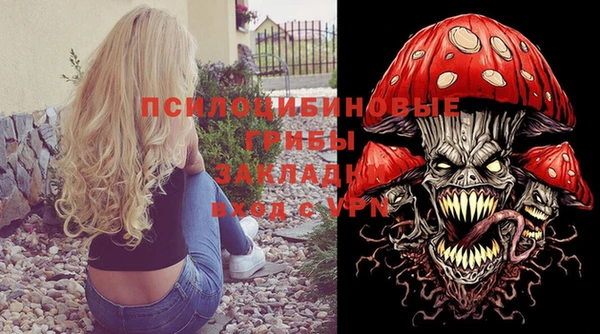 амфетамин Абдулино