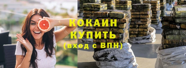 jwh Абинск