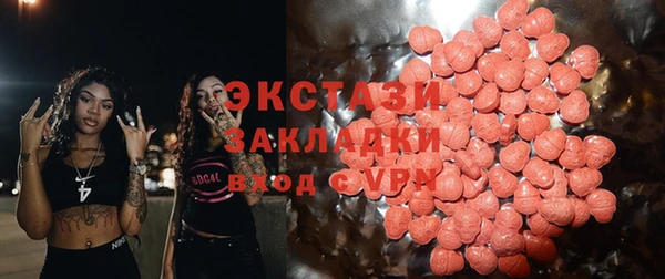 марки nbome Абаза