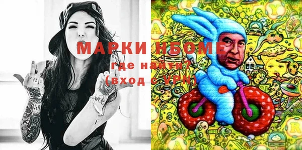 амфетамин Абдулино