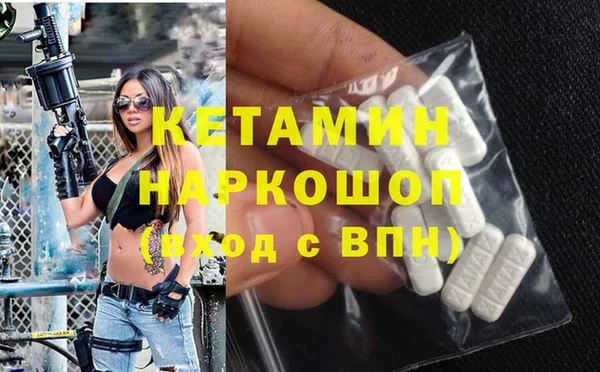 амфетамин Абдулино