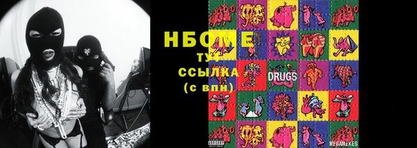 марки nbome Абаза