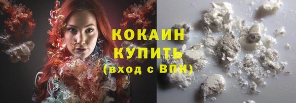 амфетамин Абдулино