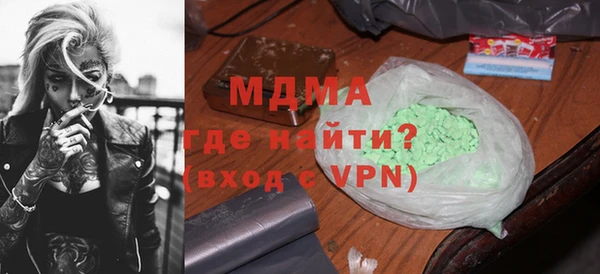 амфетамин Абдулино