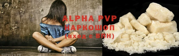 jwh Абинск