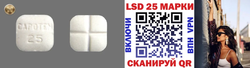 Лсд 25 экстази ecstasy  это как зайти  Тотьма  где продают  