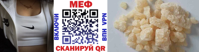 МЕФ 4 MMC  Тотьма 
