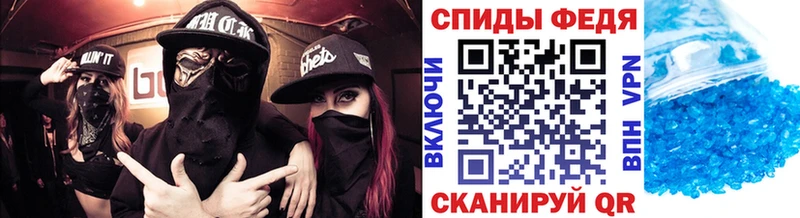 Первитин мет  купить наркотик  Тотьма 