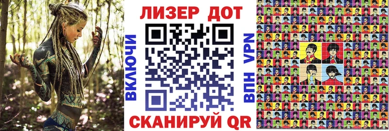 цена наркотик  Тотьма  блэк спрут ONION  Наркотические марки 1500мкг 
