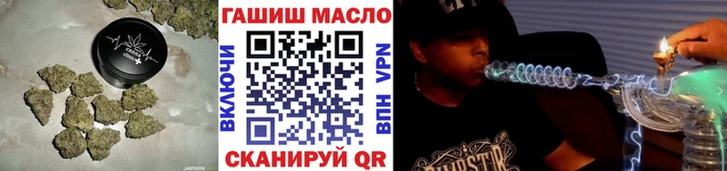 закладка  Тотьма  Дистиллят ТГК жижа 