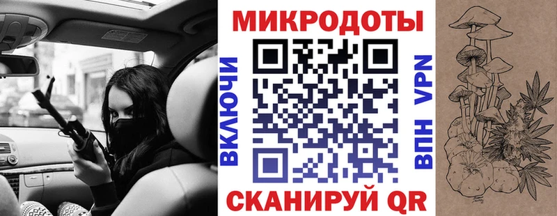 Галлюциногенные грибы ЛСД  ссылка на мегу зеркало  Тотьма 