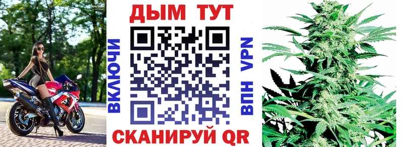 цены   Тотьма  Бошки Шишки марихуана 